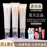 Zenn.th Kem che khuyết điểm Mụn trứng cá Dark Circles Cover Face Brighten Cheese Concealer Artifact kem lót che khuyết điểm