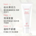 Đỏ Cha mẹ nhỏ Làm sạch sữa Kiểm soát dầu Amino Axit Cleanser Nữ sinh viên Làm sạch sâu Hẹp lỗ chân lông Mild bọt rửa mặt 