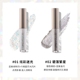 Bóng mắt UNNY Liquid 01 Flash Pearl Waterproof Sequins Eye Film 02 Liquid Collight Sequin Fitship 03 phấn mắt clio