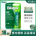 Mỹ BLISTEX / Bai Lei Shi Mint Green Tube Green Lip Refreshing Sunscreen Lip Balm SPF20 Moisturizing Repair son dưỡng vaseline thỏi 