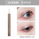 Barbella Eyeliner Brush Barbara Liquid Cream Flagship Store Chính thức Chống thấm đích thực Không nhuộm màu 持 色 细 细 细 chì kẻ mắt lâu trôi