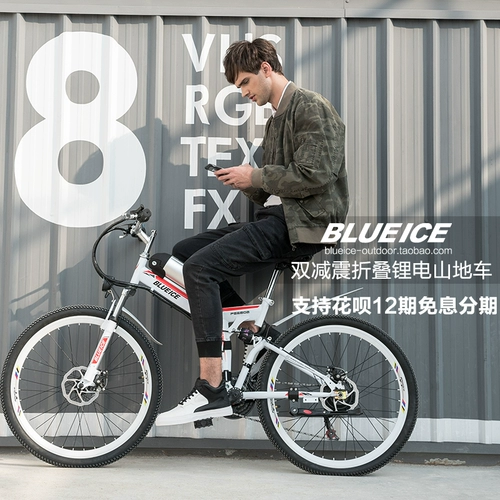 Горный электрический складной велосипед с тормозной системой, литиевые батарейки для пожилых людей, 24 дюймов, 26 дюймов
