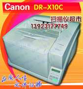 Máy quét đánh dấu công nghiệp lớn Canon dr-x10c, máy quét tệp - Máy quét