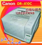 Máy quét đánh dấu công nghiệp lớn Canon dr-x10c, máy quét tệp - Máy quét