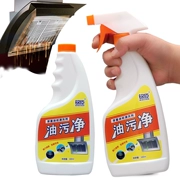 [2 chai] dầu nhân tạo mạnh dầu làm sạch mạnh nhà bếp phạm vi làm sạch mui xe fume net hộ gia đình - Trang chủ