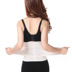 Vành đai thắt lưng bụng eo mỏng giảm béo bụng eo vành đai nhựa sau sinh corset tráng băng phần siêu mỏng Đai giảm béo
