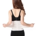 Vành đai thắt lưng bụng eo mỏng giảm béo bụng eo vành đai nhựa sau sinh corset tráng băng phần siêu mỏng