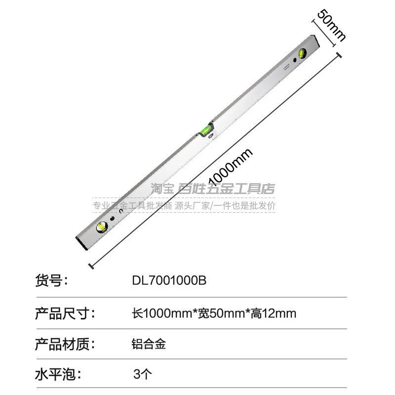 thước thủy laser Thước đo cân bằng hợp kim nhôm nhỏ chống rơi Deli cấp độ chính xác cao thước đo từ tính mạnh để sử dụng tại nhà thước nivo thước thủy nivo Thước thủy thường