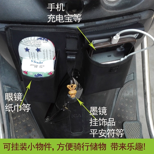 Педали, электромобиль, водонепроницаемый ящик для хранения, сумка, аксессуар