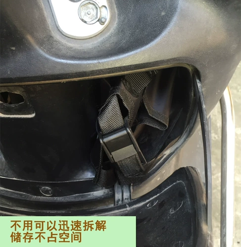 Мотоцикл водонепроницаемый на открытом воздухе сумка для хранения