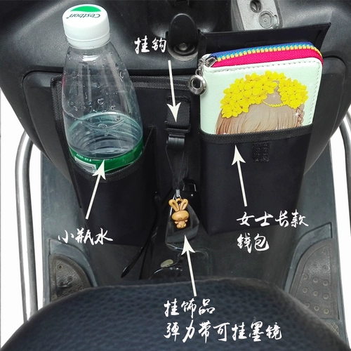 Педали, электромобиль, водонепроницаемый ящик для хранения, сумка, аксессуар