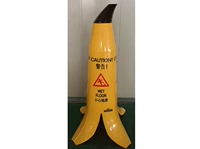 60 см банановой конус (средний+английский) тщательно скользит