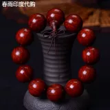 Чуню Индийская покупка Бангладеш приобретает подлинные прямые почтовые рассылки.