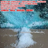 Lush, морское ароматизированное мыло, 110г, Великобритания, скрывает прыщи