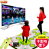 Vũ vô địch nhảy thảm đôi TV với somatosensory trò chơi trẻ em giao diện khiêu vũ và khiêu vũ phòng khách nhà tập thể dục thảm nhảy audition loại nào tốt nhất Dance pad