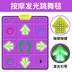 Dance mat duy nhất dual-sử dụng TV giao diện máy tính massage ánh sáng nhảy múa đa chức năng nhà cha mẹ và con máy nhảy 	thảm nhảy bước chân Dance pad