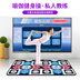 Lắc cùng một đoạn chạy đôi không dây nhảy mat TV máy tính nhà somatosensory trò chơi máy dày máy nhảy thảm nhảy audition tại nhà Dance pad