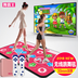 Lắc cùng một đoạn chạy đôi không dây nhảy mat TV máy tính nhà somatosensory trò chơi máy dày máy nhảy thảm nhảy audition tại nhà Dance pad