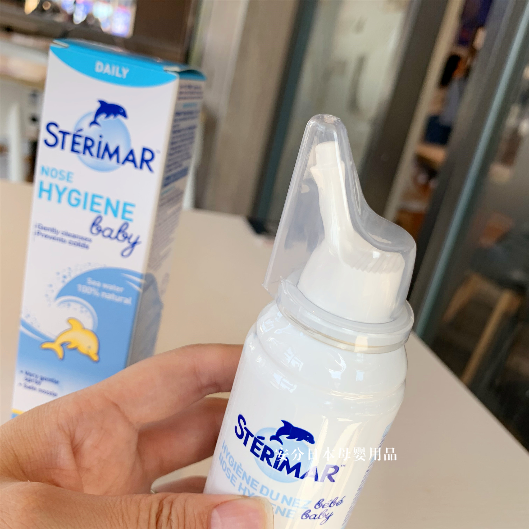 аква airmore спрей. вода для носа недорого. аква-море спрей назальный 30мл. спрей назал морская вода 50 ml. маример бэби средство для промывания.