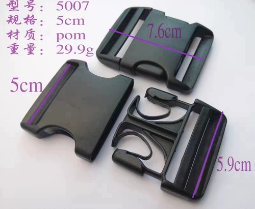 Высококачественный пластиковый школьный рюкзак с застежкой, безопасный аксессуар для сумки, нейлоновая поясная сумка, увеличенная толщина