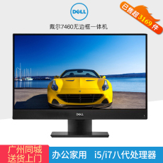 Монитор 戴尔dell一体机电脑办公家用游戏设计23寸六核i5台式商务整机全套
