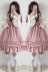 Cô gái mùa xuân và mùa thu Nhật Bản Cô gái mềm mại Lolita Lolita Retro Dress Up Shaper JSK Sling High Eo Dress váy babydoll váy đầm