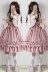 Cô gái mùa xuân và mùa thu Nhật Bản Cô gái mềm mại Lolita Lolita Retro Dress Up Shaper JSK Sling High Eo Dress