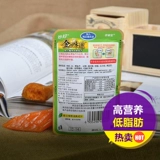 Вкус Ины Баодзин - замечательные, вкусные свежие мокрые зерна, питание, добавки для воды, закуски для кошек в полоски кошек