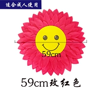 59 см смайлика подсолнечника Rose Red