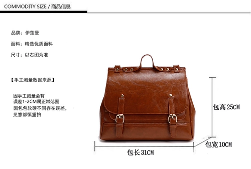 伊莲曼 Оригинальная ретро сумка через плечо на ремне, рюкзак, надевается на плечо