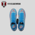 Hàng ngày chính hãng Nike Assassin 13C Luo CR7 Trung Quốc đẹp trai AG thi đấu móng tay ngắn Giày bóng đá nam CQ4903-468 - Giày bóng đá giày đá bóng nam đẹp Giày bóng đá