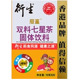 Гонконг -производное QIXING TEA QINGHUO BAO ЦИНЦИНС