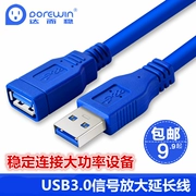 Tất cả các phần mở rộng đồng cáp usb 3.0 u cứng đĩa usb điện thoại thẻ không dây kết nối với cổng USB máy tính cáp sạc - USB Aaccessories