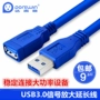 Tất cả các phần mở rộng đồng cáp usb 3.0 u cứng đĩa usb điện thoại thẻ không dây kết nối với cổng USB máy tính cáp sạc - USB Aaccessories quạt mini cầm tay