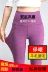 Quần nữ hai lớp Quần ấm Quần cashmere Cotton Một mảnh Quần legging dày Quần mỏng Sân rộng Quần mùa thu - Quần nóng lên