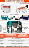 Jixiang Brand 2024 Новый интеллектуальный двойной мотор -полуавтоматический упаковочный аппарат Полный горячий расплав