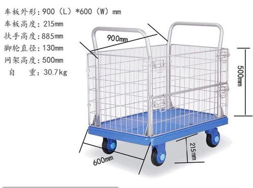 SPOT SPOT SUPERMARKET BOOK NEWTER CAR MUTE HINT CAR