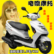 Scooter EFI xe máy đạp nhiên liệu xe đạp scooter 125CC xe máy mũ bảo hiểm