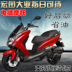 EFI xe máy scooter thương hiệu mới xe scooter scooter 150CC xe máy scooter mortorcycles