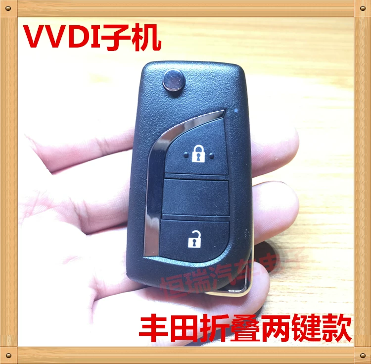 VVDI Toyota Folding Two -key Sub -machine
