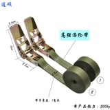 Нейлоновый багажный ремень, увеличенная толщина, из полиэстера, фиксаторы в комплекте, 25mm