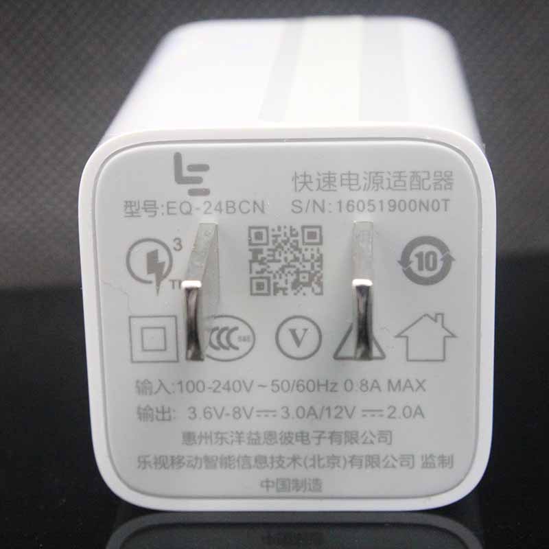 乐视惠州东洋qc3.0充电器