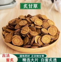 Китайские лекарственные материалы без специфического -разглашение солодки Аутентичное солодное солодку ручной работы и необразователь