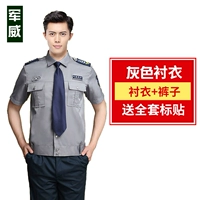 Лонгслив, комплект, штаны, аксессуары