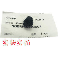 Шестерни термоблока для принтера 适用 原装夏普ar