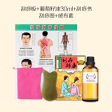 Натуральный универсальный белый массажер для лица для всего тела