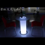 Креативное светодиодное освещение бар Ktv Cafe Cafe Sware на открытый стол стул мебель мебель мебель
