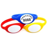 Sauna Hand RFID Индукция силиконового запястья идентификатор Electronic Lock Hand -Brande FITINGED Mederate Gudrobe Electronic Lock IC Card M1