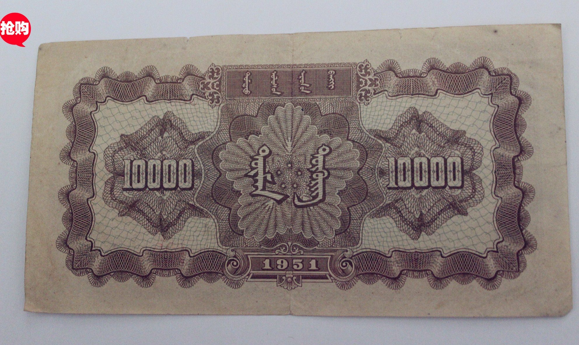 10 Тысяч юаней. 10 Тысяч юаней наличными. 23 000 Юаней в рублях.
