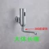 Vòi cảm biến hoàn toàn bằng đồng Mesak vào tường vòi cảm biến lạnh đơn vòi y tế máy rửa tay gia đình voi cam ung Vòi cảm ứng